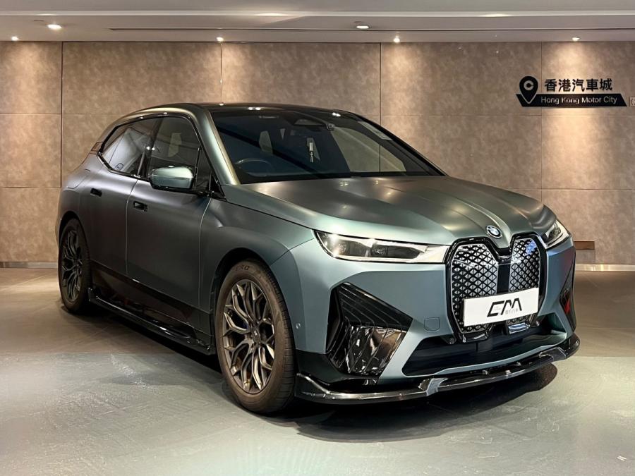BMW 寶馬 iX xDrive40